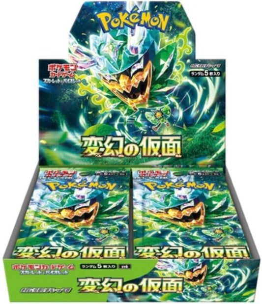 Transformation Mask Pokémon Booster Box