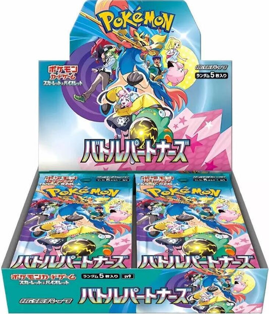 Battle Partners Pokémon Booster Box