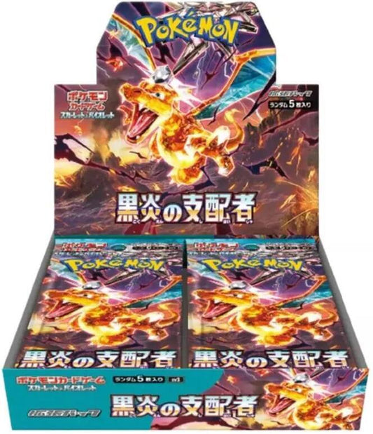 Ruler of the Black Flame Pokémon Booster Box