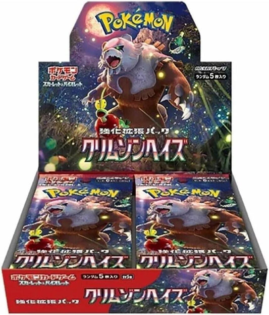 Crimson Haze Pokémon Booster Box