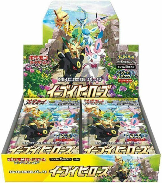 Eevee Heroes Pokémon Booster Box