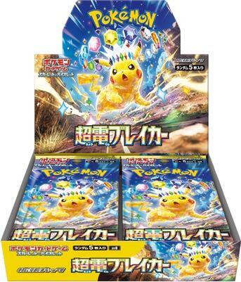 Super Electric Breaker Pokémon Booster Box